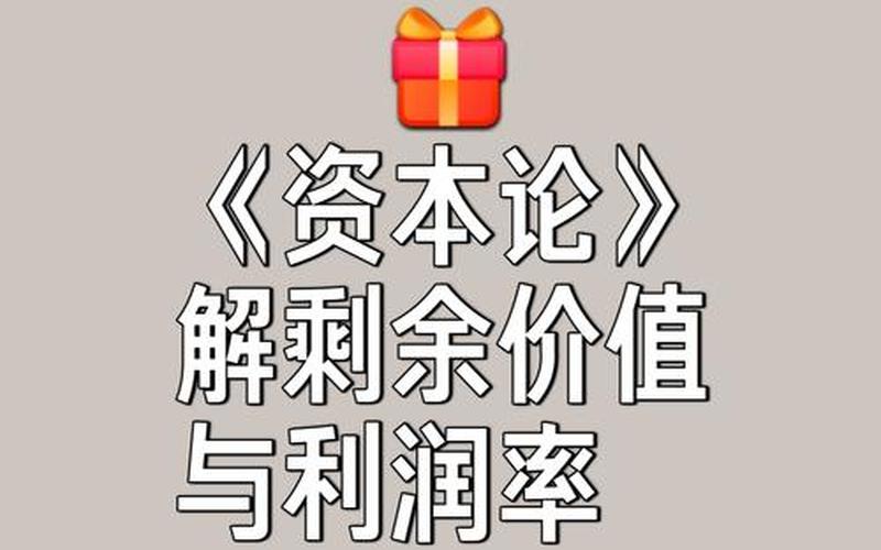 股息资本成本内在价值,不发股息的公司内在价值为零-第1张图片-金银屋 股息资本成本内在价值,不发股息的公司内在价值为零-第1张图片-金银屋
