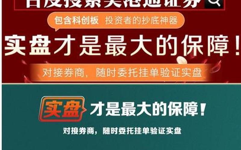 配资炒股行情比较好-第1张图片-金银屋