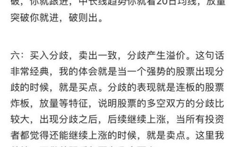 电能实业的配资炒股行情-第1张图片-金银屋 电能实业的配资炒股行情-第1张图片-金银屋