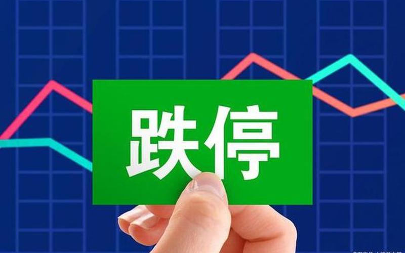 实盘配资停牌重组前的征兆-第1张图片-树涛168配资网_配资炒股平台及公司_股票配资门户网