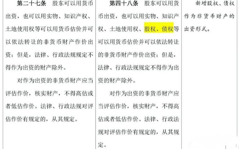 股票帐户转出资金有何规定-第1张图片-金银屋