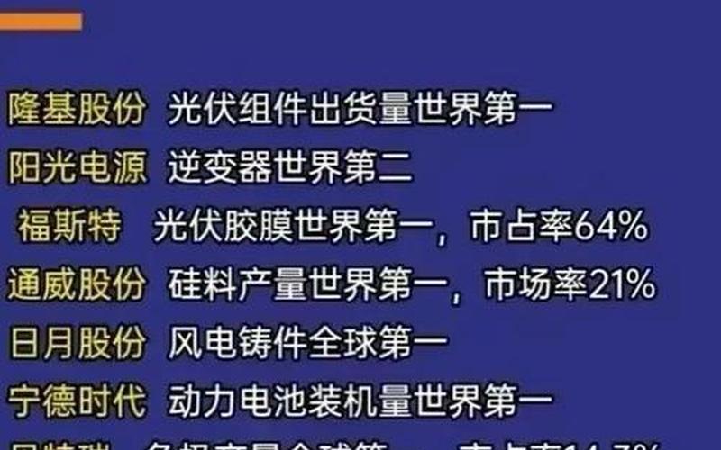 知识产权股票龙头-第1张图片-金银屋
