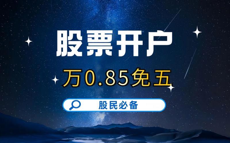 实盘配资交易平台开户-第1张图片-树涛168配资网_配资炒股平台及公司_股票配资门户网