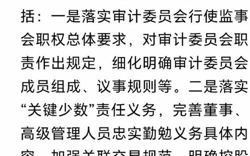 创业板注册制股票配资申购条件（创业板股票配资申购后多久上市）-第1张图片-金银屋