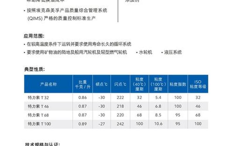 适合来回做T的实盘配资-第1张图片-树涛168配资网_配资炒股平台及公司_股票配资门户网