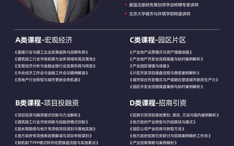 为什么说配资平台具备时代优势？-第1张图片-金银屋