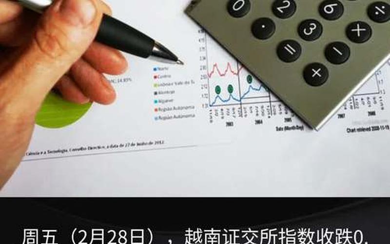 低端制造业越南炒股配资行情-第1张图片-金银屋