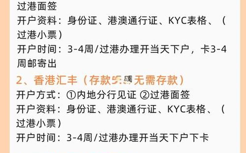 实盘配资账户开户网上开户的便利性-第1张图片-树涛168配资网_配资炒股平台及公司_股票配资门户网