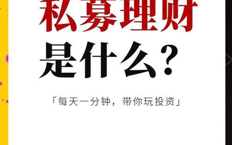 跟着私募基金买配资炒股配资-第1张图片-金银屋