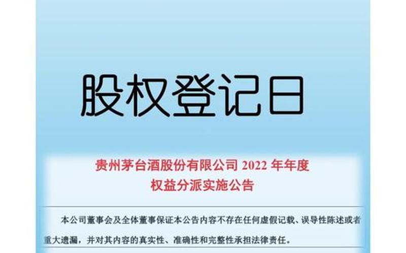 投资分红怎么算-第1张图片-金银屋