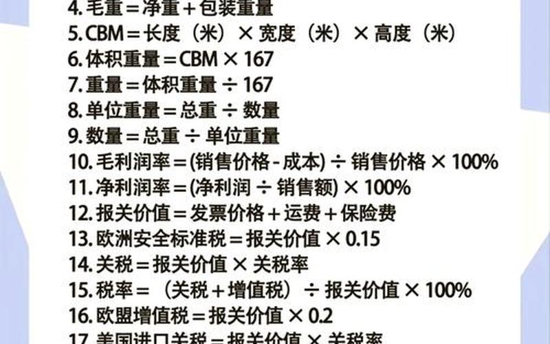 实盘配资价格定价公式-第1张图片-金银屋