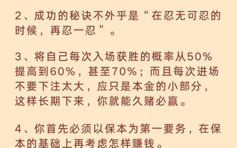 配资炒股配资投资的大智慧-第1张图片-金银屋