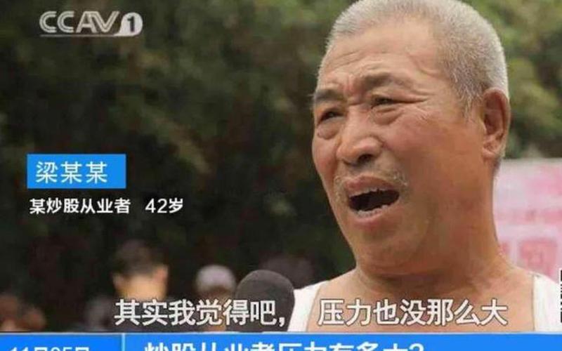 炒股配资天天看盘好累-第1张图片-金银屋