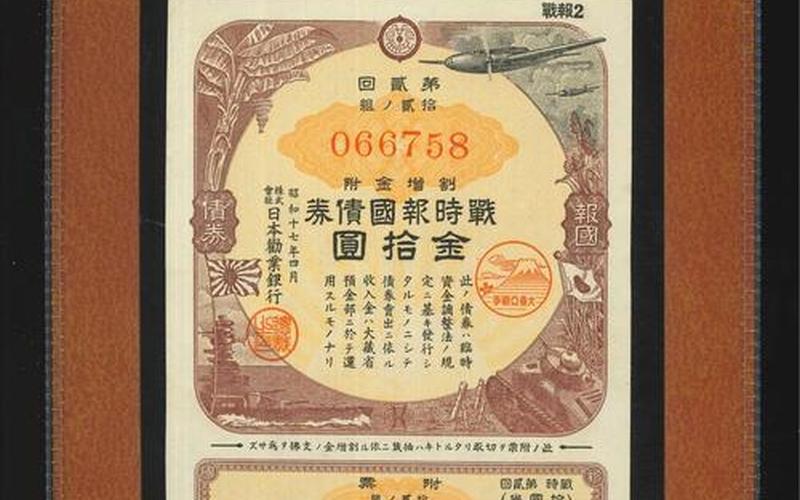 货币基金债券-第1张图片-金银屋
