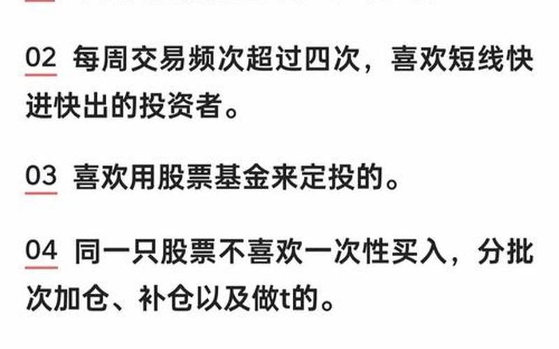 股票交易手续费那家低-第1张图片-金银屋