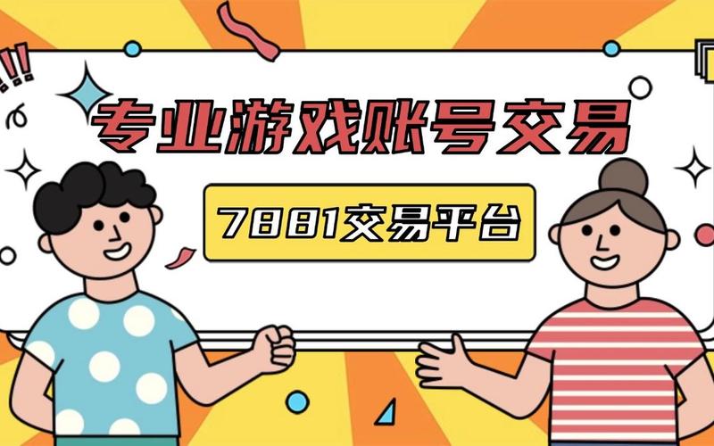 正规交易平台-第1张图片-金银屋 正规交易平台-第1张图片-金银屋