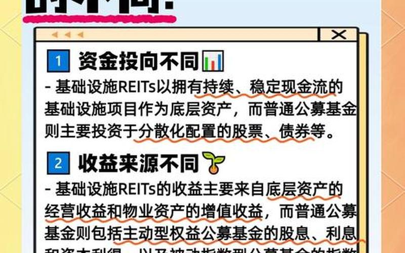 股票债券和基金的含义区别（股票债券和基金的含义区别在于）-第1张图片-金银屋