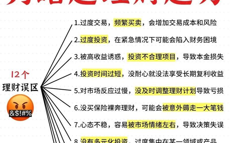 关于配资炒股配资 关于配资炒股配资理财-第1张图片-金银屋