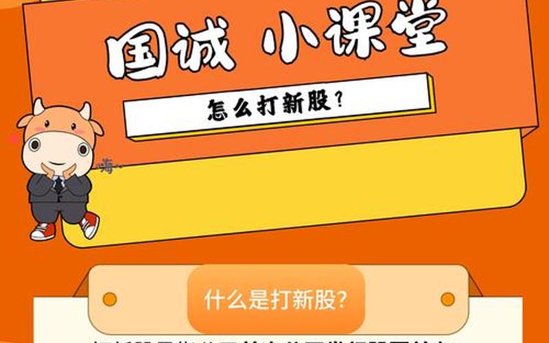 至诚财经知识科普-第1张图片-金银屋