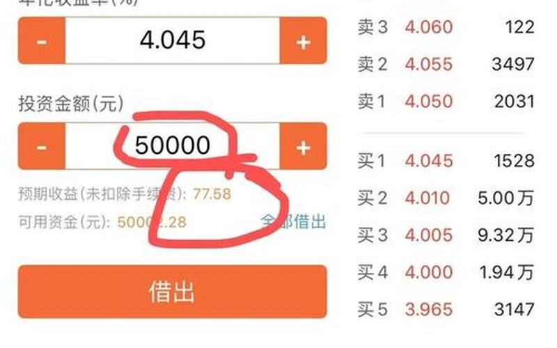 10万元买国债收益多少-第1张图片-金银屋