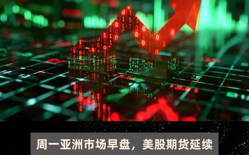 买美股一手多少股-第1张图片-金银屋
