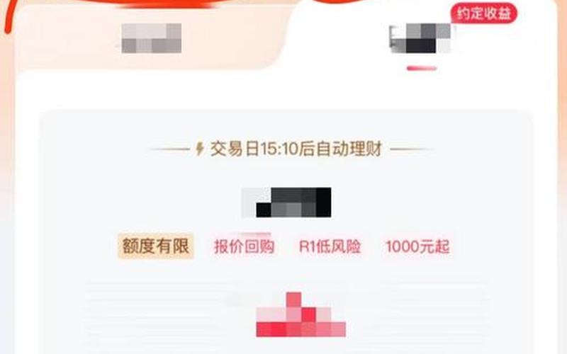 配资炒股配资短线操作佣金-第1张图片-树涛168配资网_配资炒股平台及公司_股票配资门户网