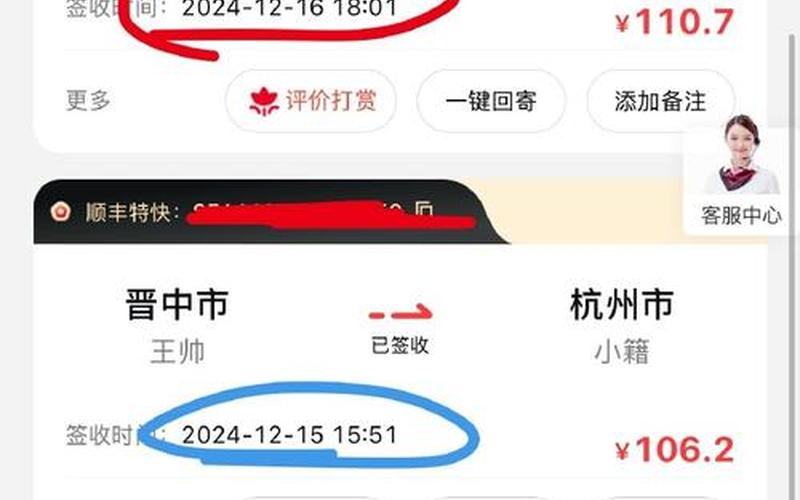 顺丰股票配资目标价（顺丰股票配资目标价格）-第1张图片-金银屋