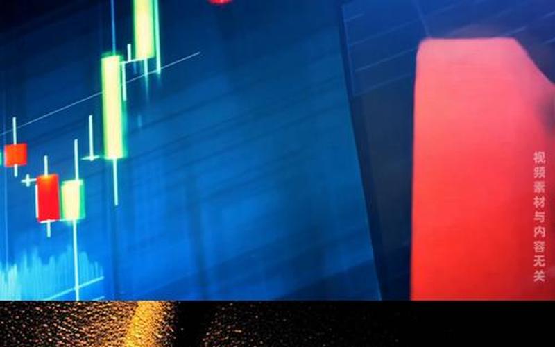股票配资行情中远海控收盘价-第1张图片-金银屋