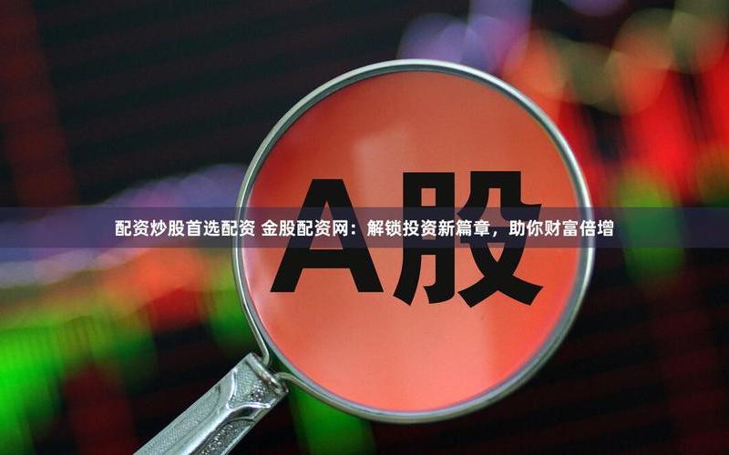同一只配资炒股配资卖出后又马上买进-第1张图片-树涛168配资网_配资炒股平台及公司_股票配资门户网