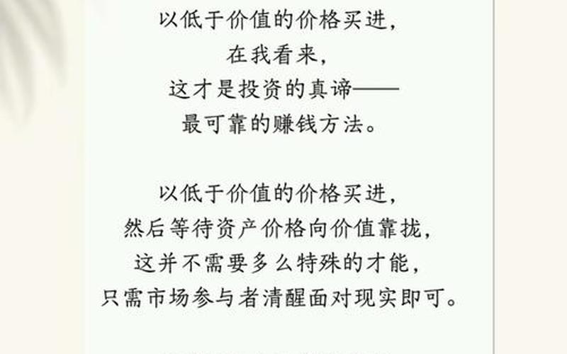 雅戈尔配资炒股配资持有：价值投资的明智选择-第1张图片-金银屋
