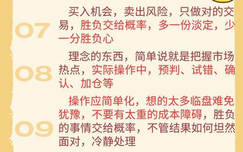 实盘配资1248仓位管理法-第1张图片-金银屋