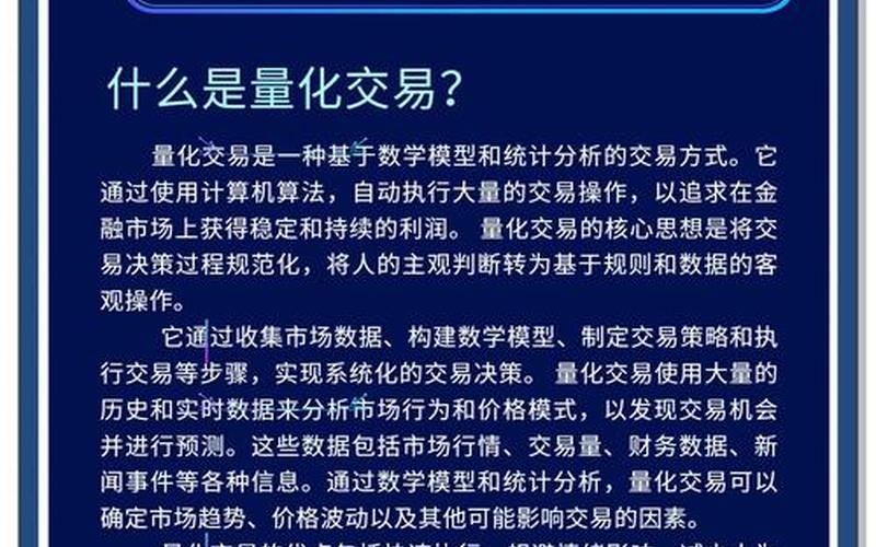 实盘配资小额交易策略-第1张图片-树涛168配资网_配资炒股平台及公司_股票配资门户网