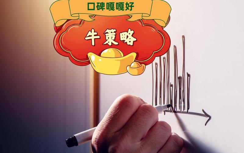 配资炒股行情中兵红箭-第1张图片-金银屋