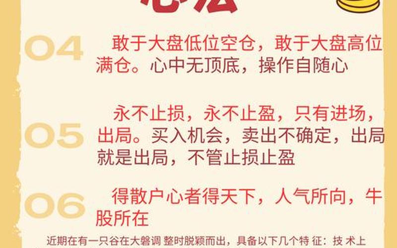 今日推荐黑马配资炒股配资-第1张图片-树涛168配资网_配资炒股平台及公司_股票配资门户网
