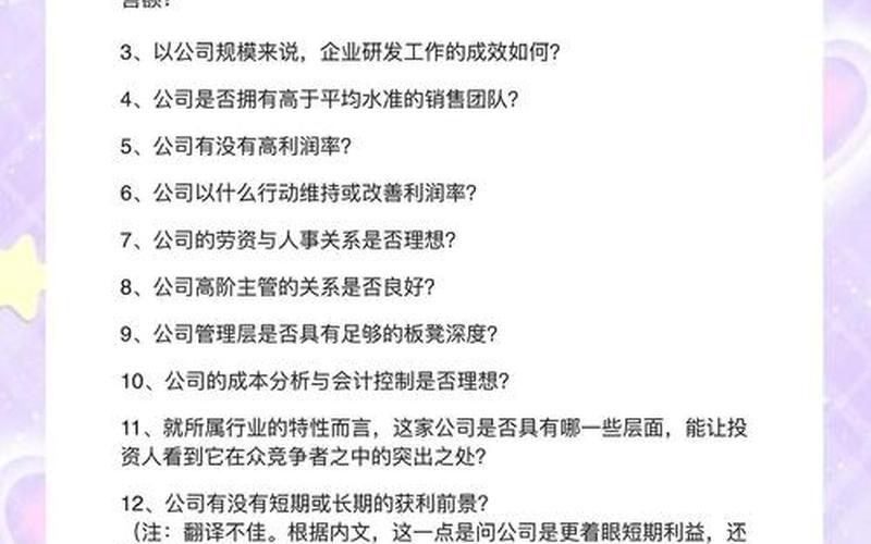 如何择选配资公司？-第1张图片-金银屋