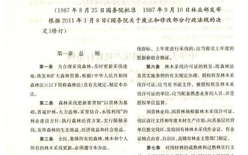 中国瑞典税收协定股息,国际税收协定规定-第1张图片-金银屋 中国瑞典税收协定股息,国际税收协定规定-第1张图片-金银屋
