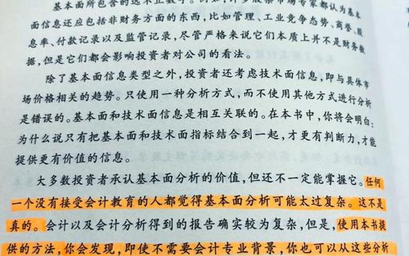 散户买配资炒股配资的技巧-第1张图片-金银屋