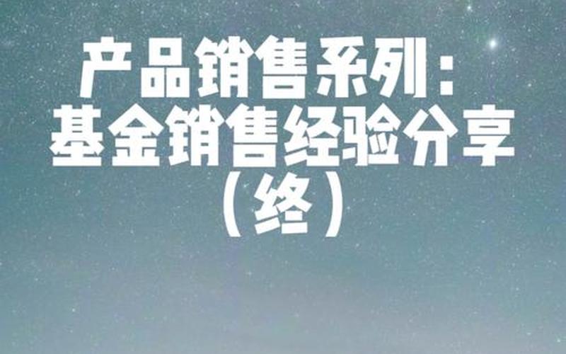 配资炒股配资基金赎回技巧-第1张图片-金银屋