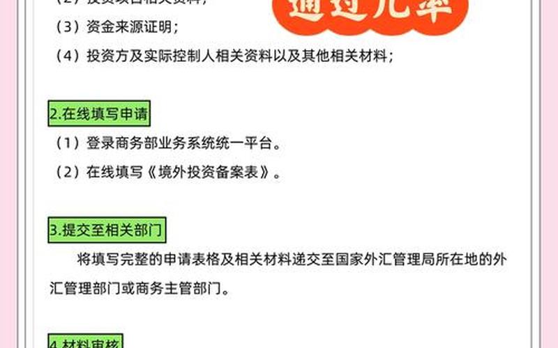 配资开户初学者入门基础知识-第1张图片-金银屋