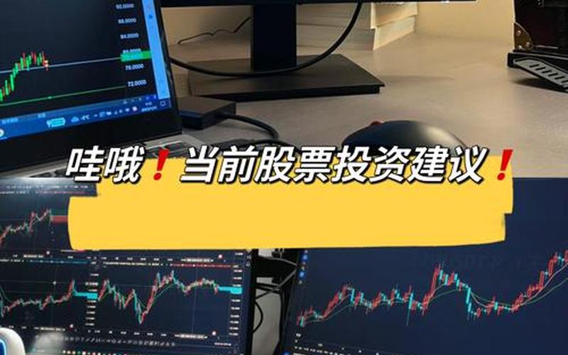 适合长期投资的股-第1张图片-金银屋 适合长期投资的股-第1张图片-金银屋