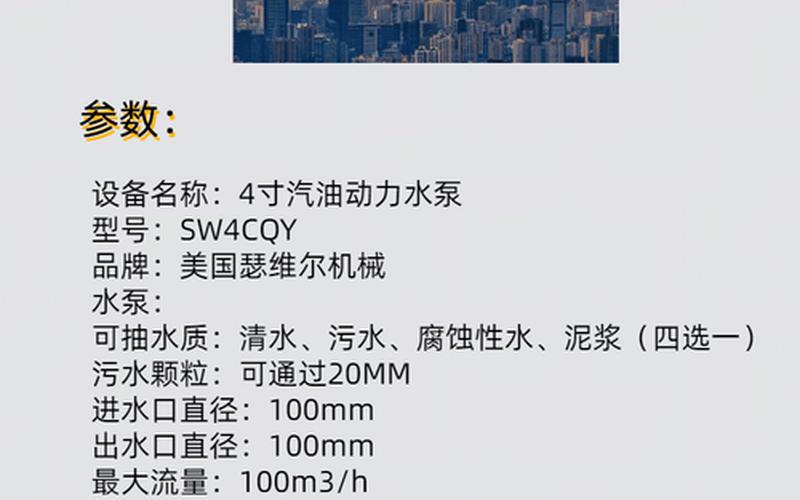 水力发电的实盘配资-第1张图片-金银屋
