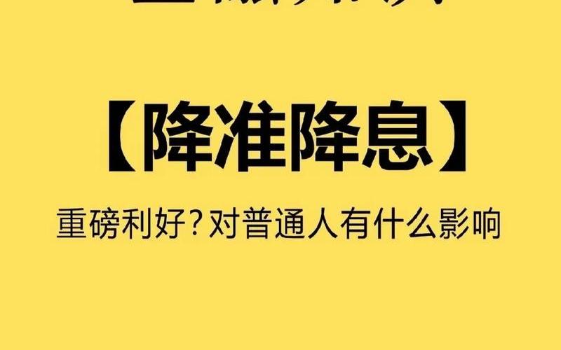 股息保障倍数下降,股息降低-第1张图片-金银屋 股息保障倍数下降,股息降低-第1张图片-金银屋