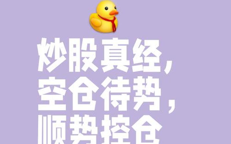 配资炒股行情平淡如水-第1张图片-金银屋