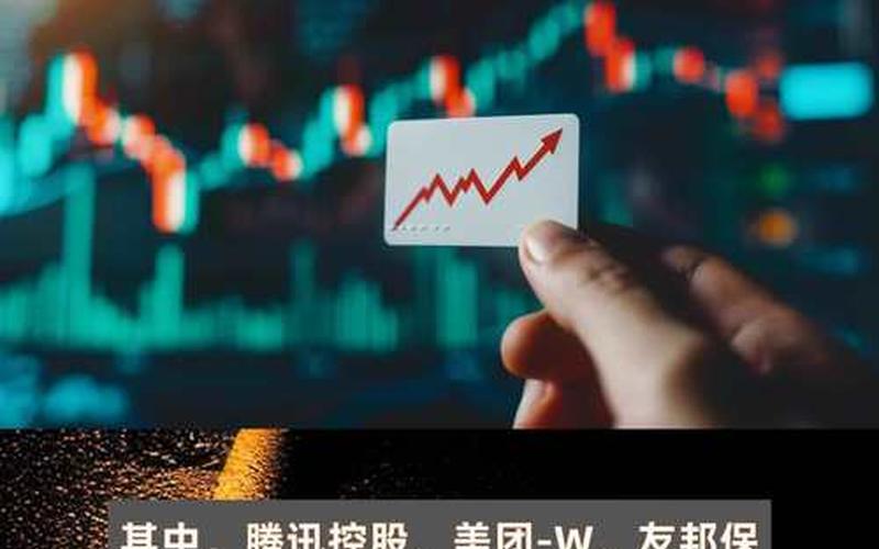 港股通实盘配资买卖-第1张图片-树涛168配资网_配资炒股平台及公司_股票配资门户网