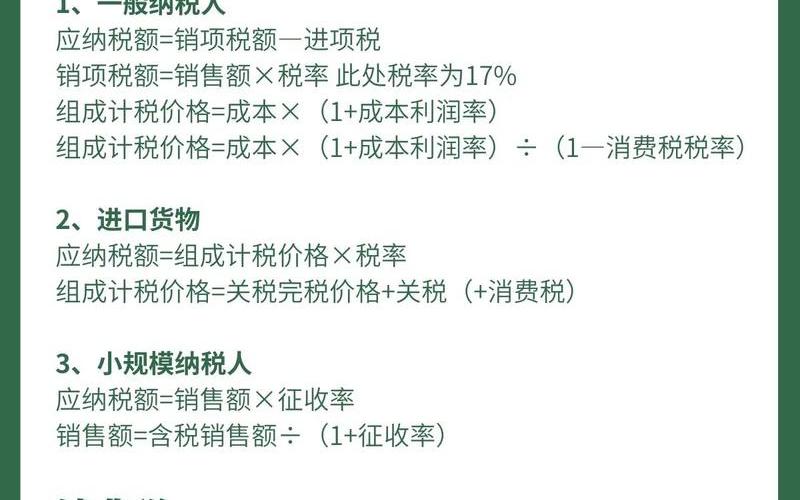 有限合伙企业投资收益如何纳税-第1张图片-金银屋