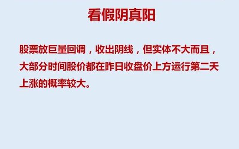 实盘配资入门基础知识-实盘配资看盘技巧-第1张图片-树涛168配资网_配资炒股平台及公司_股票配资门户网