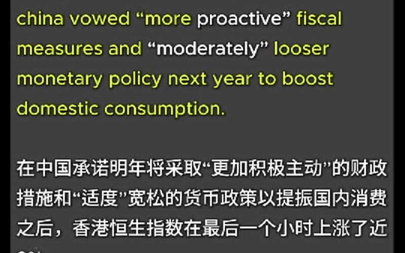 恒生指数圣诞节开盘（恒生指数圣诞节开盘时间）-第1张图片-金银屋