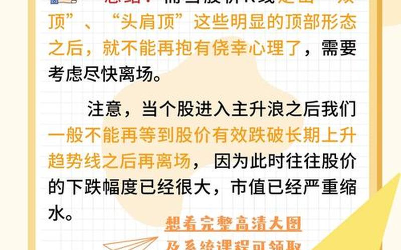 今年的股市是牛市还是熊市-第1张图片-金银屋