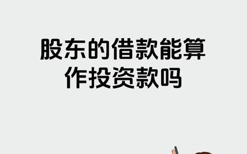 借钱炒股配资配资炒股配资开户：前景和风险-第1张图片-金银屋