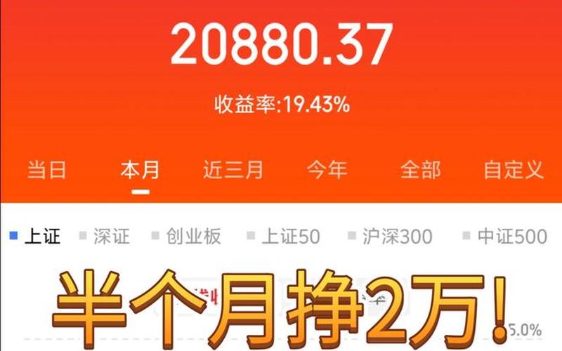 全国大学生模拟炒股配资-第1张图片-金银屋